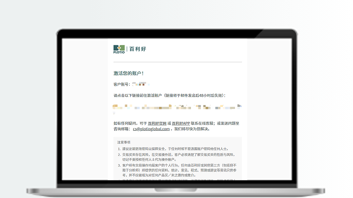 Precious Metal and Oil trading platform | Plotio Global Financial Company